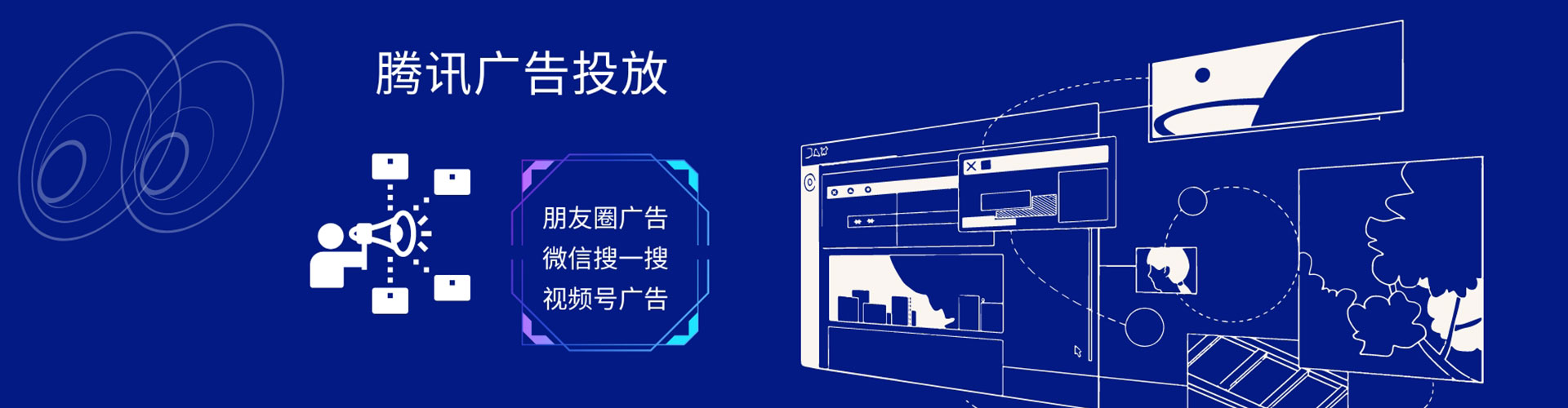 张北百度搜索推广