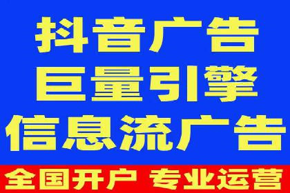 竞价推广开户常见问题解答